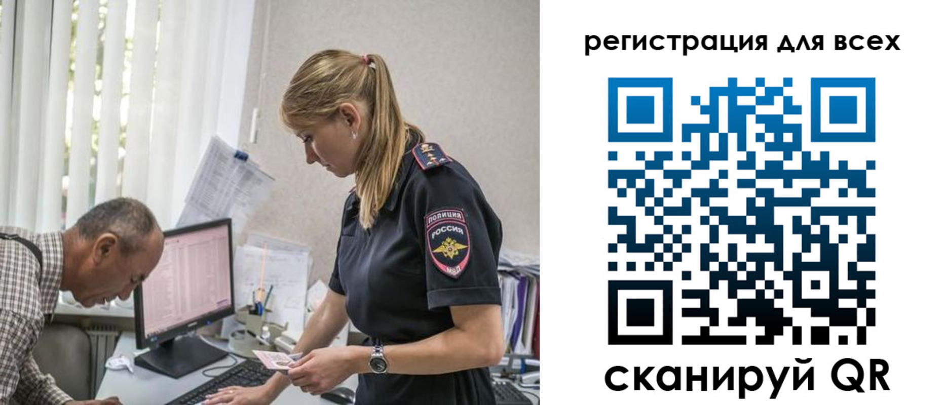 временная регистрация собственник в Окуловке