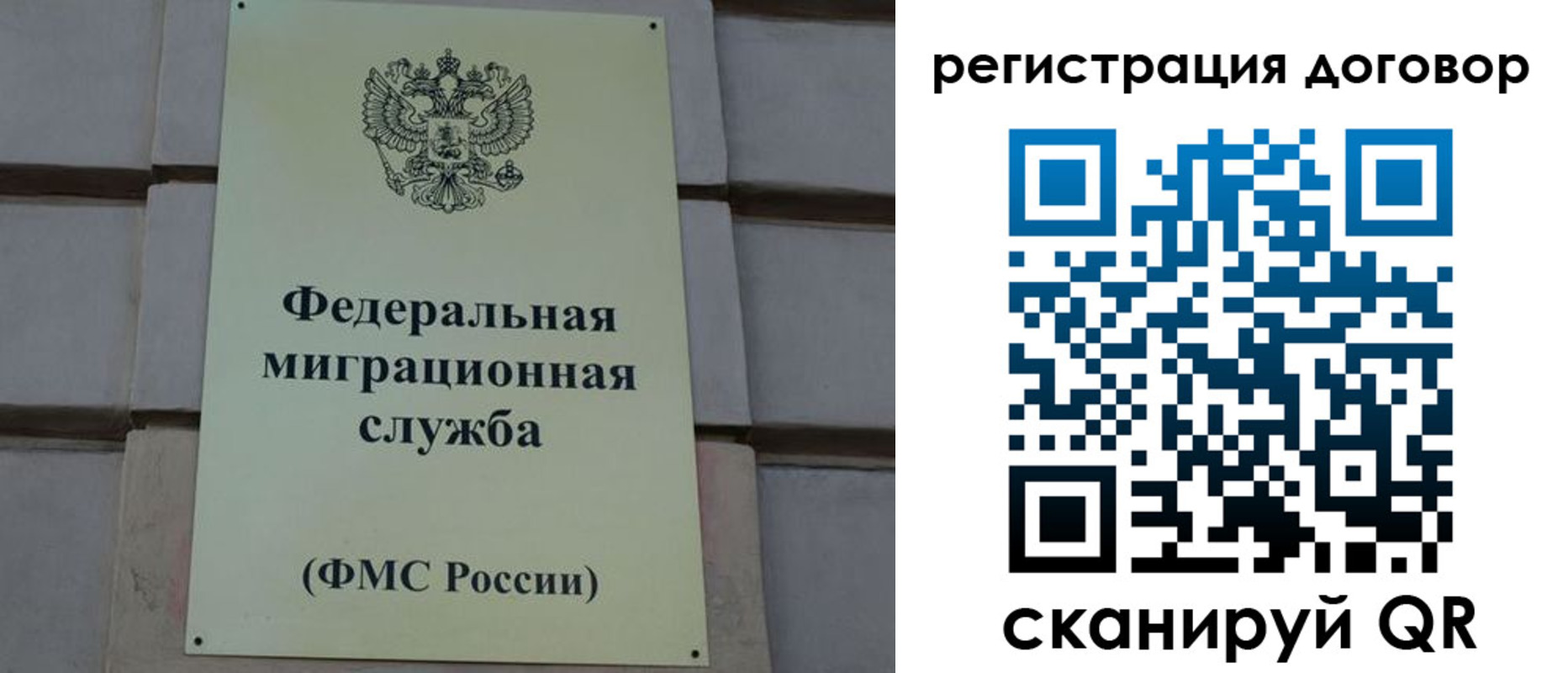 прописка в Окуловке