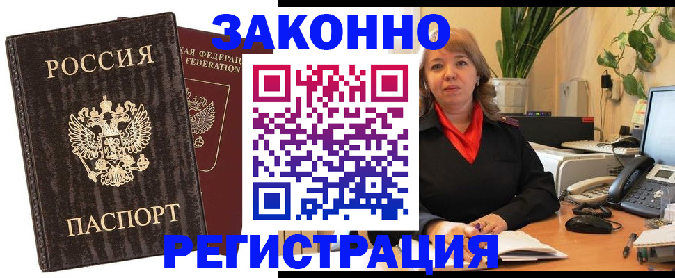 регистрация для дет. сада в Окуловке