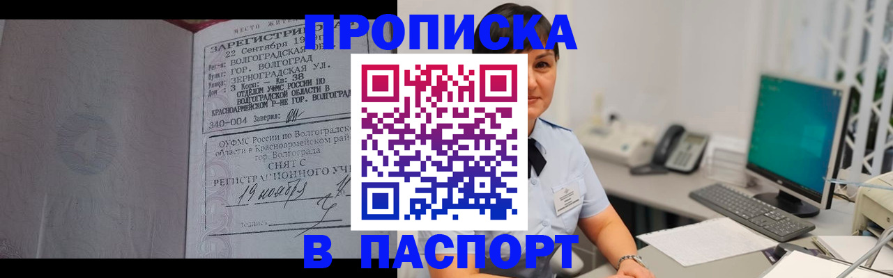 найти адрес прописки в Окуловке