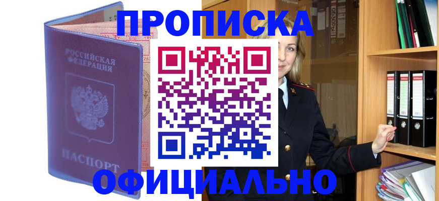 регистрация для школы в Окуловке
